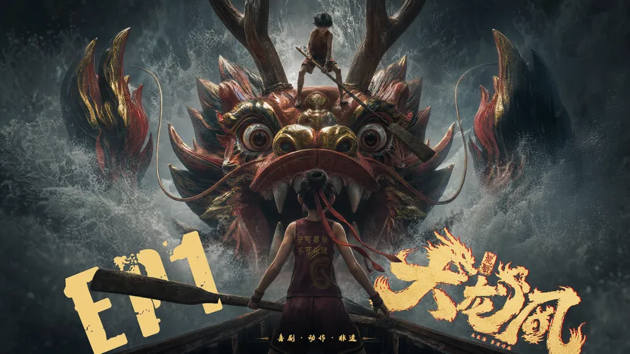 潮汐之后作品封面
